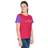 LOVE (for the Disability Community) Unisex Youth Crew Neck T-shirt