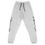 Different Does Not Equal Less (As Seen on Netflix's Raising Dion) Unisex Sweatpants
