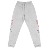 Different Does Not Equal Less (Original Clean Design) Unisex Sweatpants