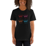 Sammi Haney (Esperanza - Raising Dion) 4 Faces, Unisex Shirt