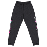 Different Does Not Equal Less (As Seen on Netflix's Raising Dion) Unisex Dark Sweatpants